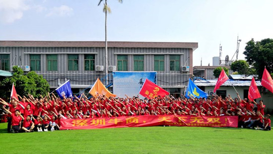 牛商爭霸賽,中期表彰大會,力達精工